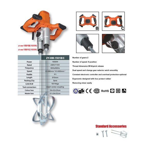 1600W Electric 2 Paddle Hand Held Mixer
